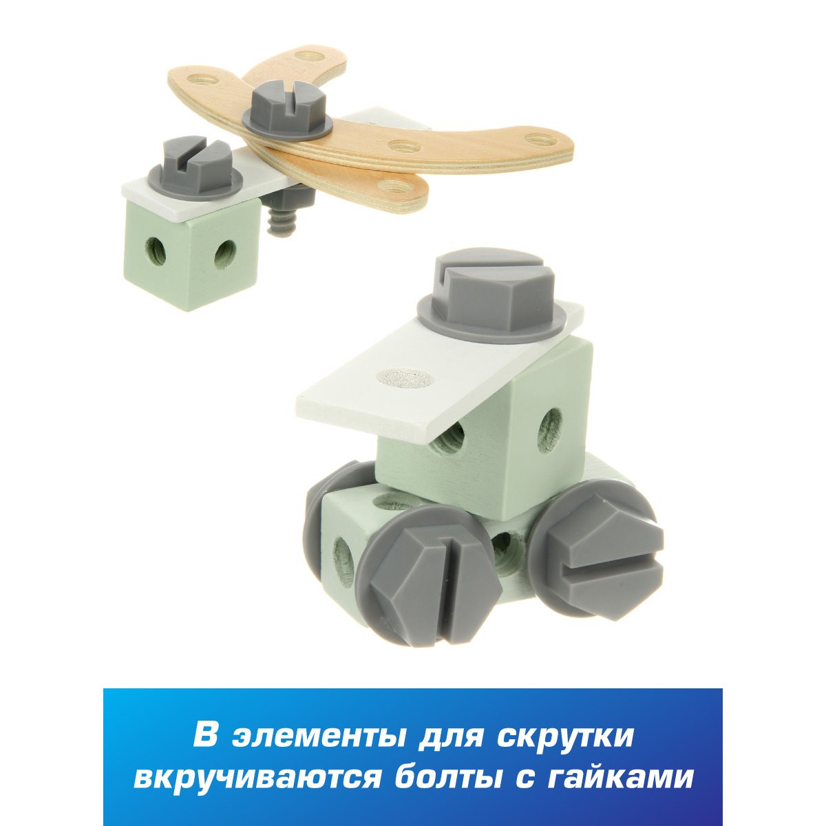 Игрушка Veld Co Мастер (инструменты) - фото 7