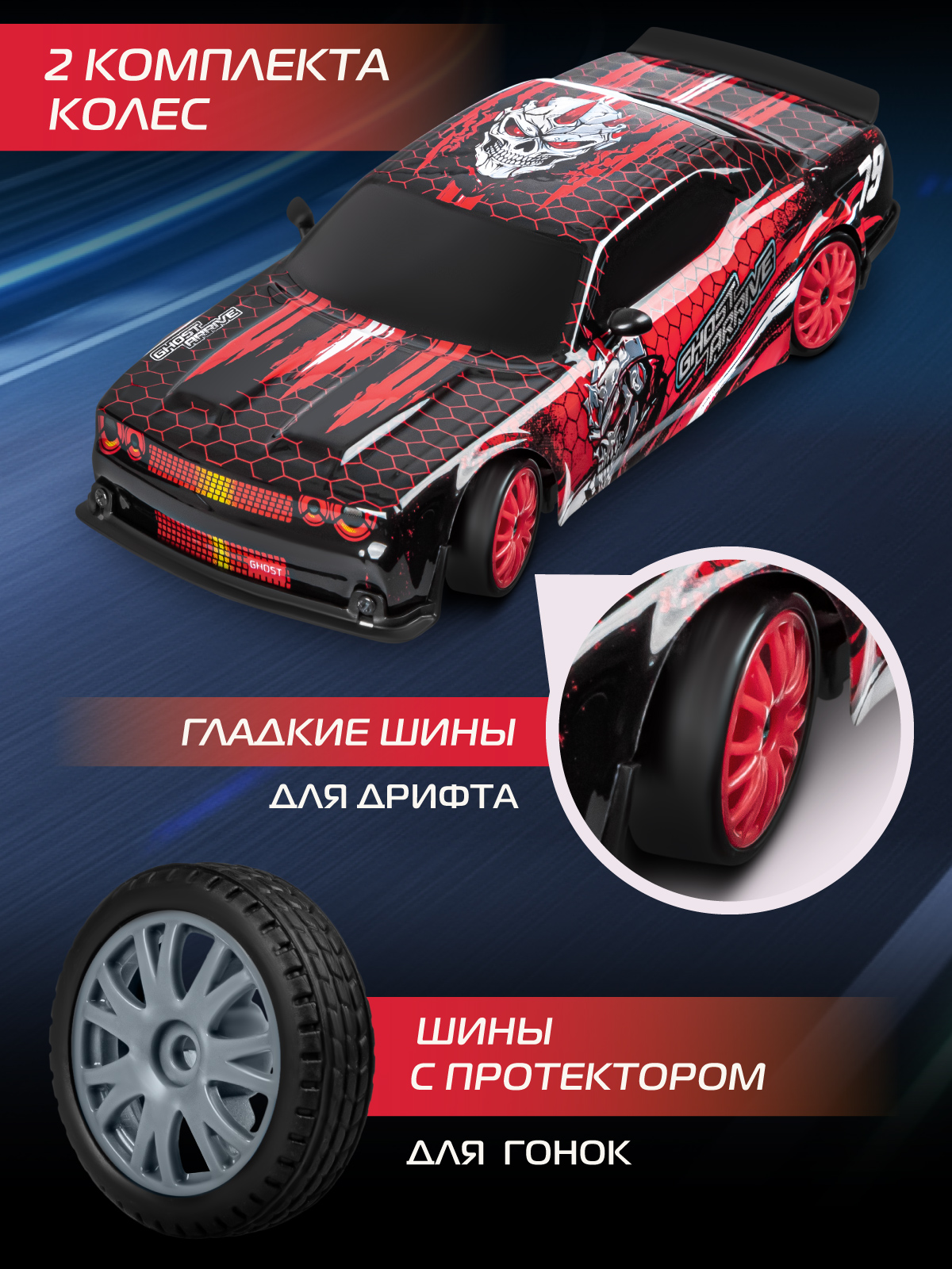 Внедорожник РУ AUTODRIVE 1:24 - фото 4