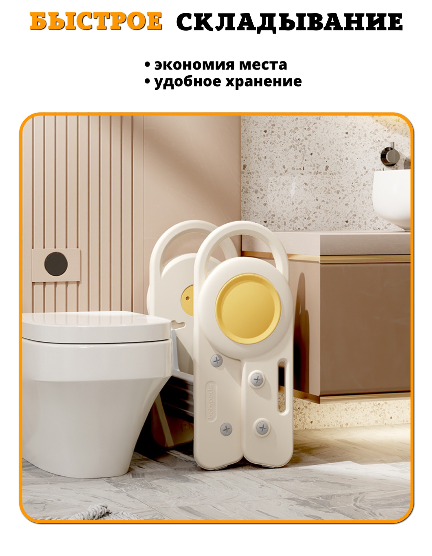 Табурет ступенька складной Floopsi Лесенка детская пластиковая для ванной - фото 2