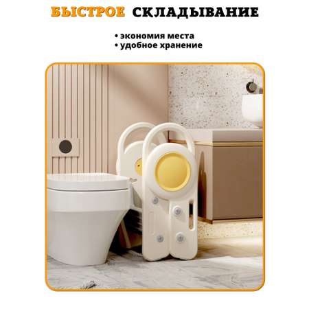 Табурет ступенька складной Floopsi Лесенка детская пластиковая для ванной