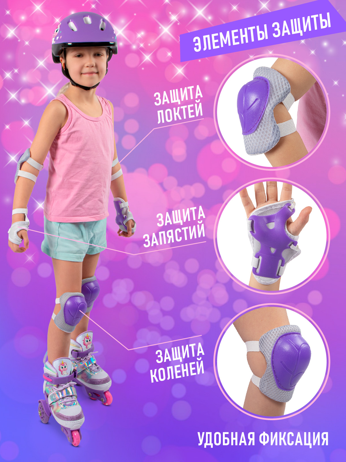 Роликовые коньки CITYRIDE S 31-34 - фото 5