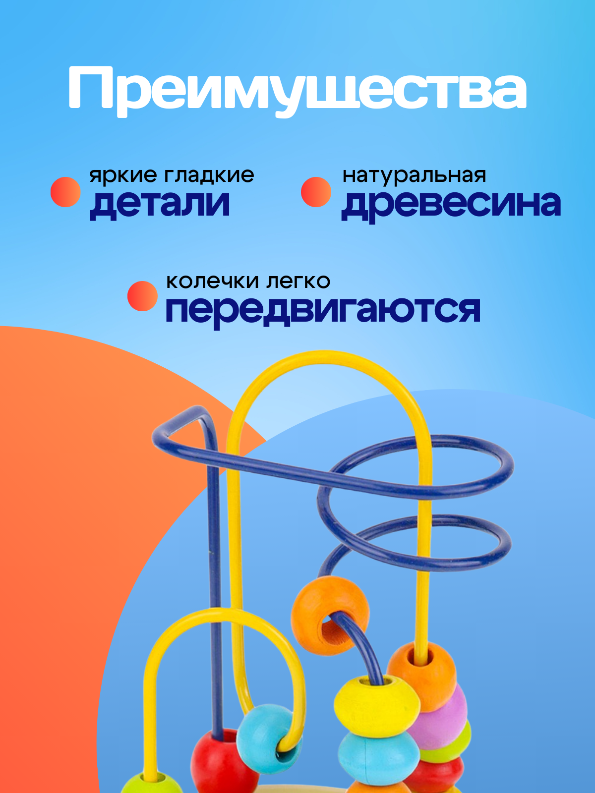 Игрушка Рыжий кот лабиринт Птичка - фото 4