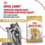 Корм для собак ROYAL CANIN породы йоркширский терьер 1.5кг