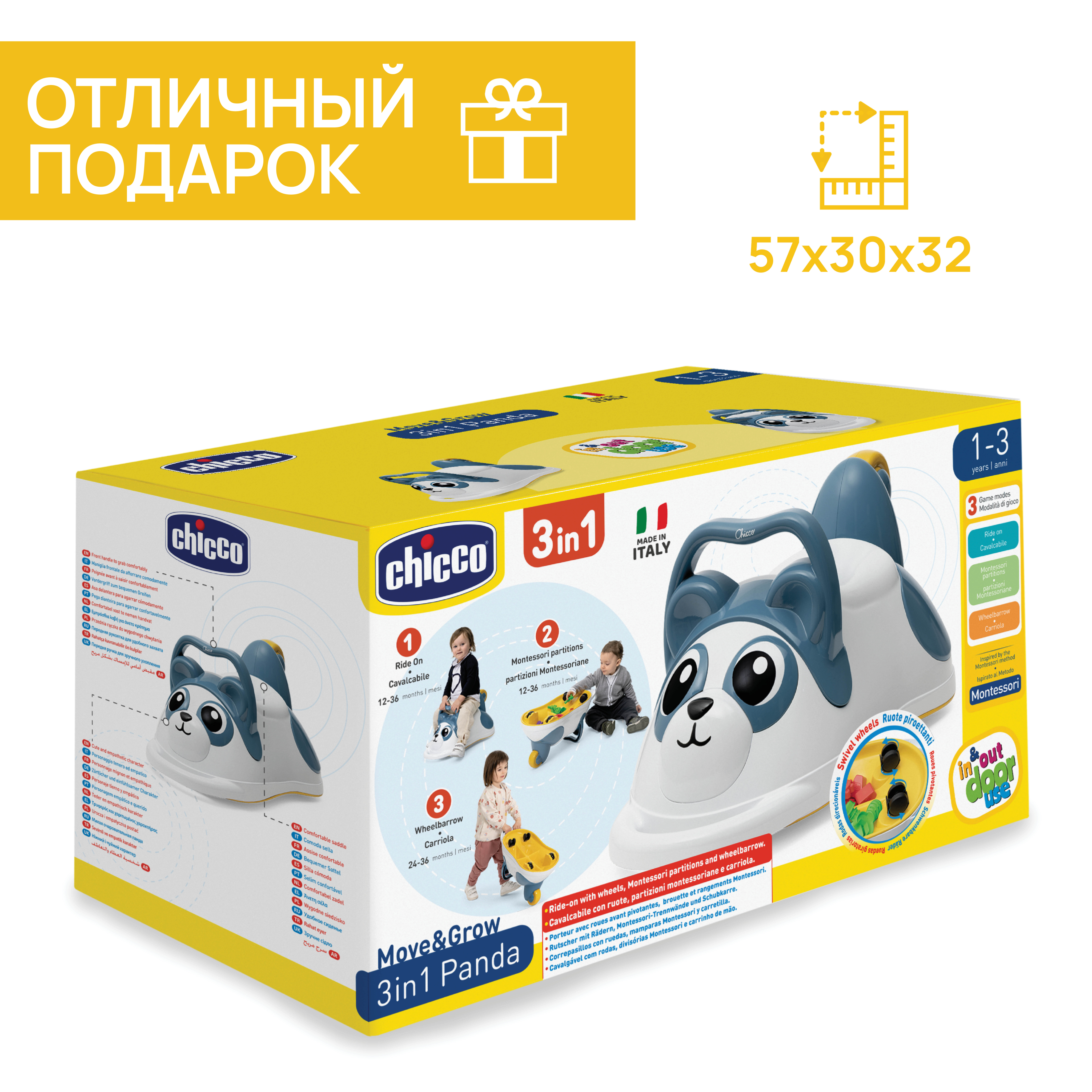 Каталка Chicco Панда многоцветный - фото 9