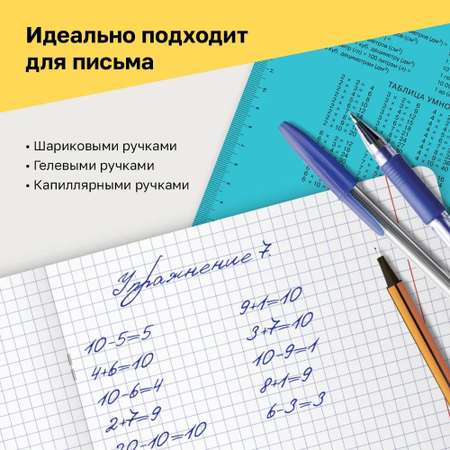 Тетрадь BG клетка 18 лист. 10 шт.