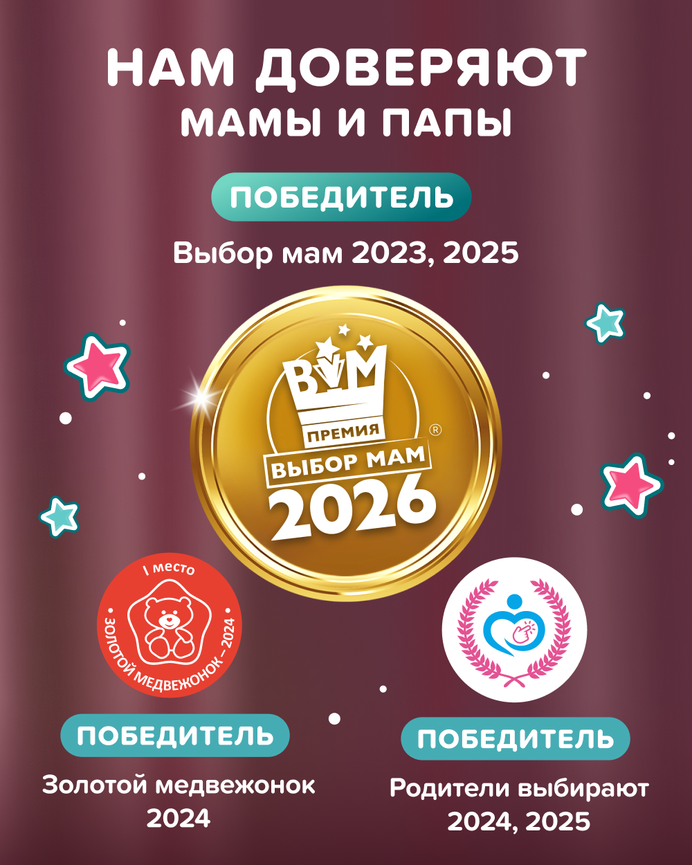 Подгузники Tanoshi ультратонкие L (8-13 кг) 54 шт. - фото 4