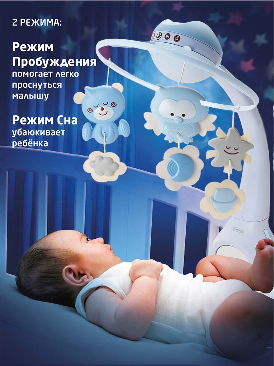 Мобиль INFANTINO 3 в 1 Музыкальный голубой - фото 6