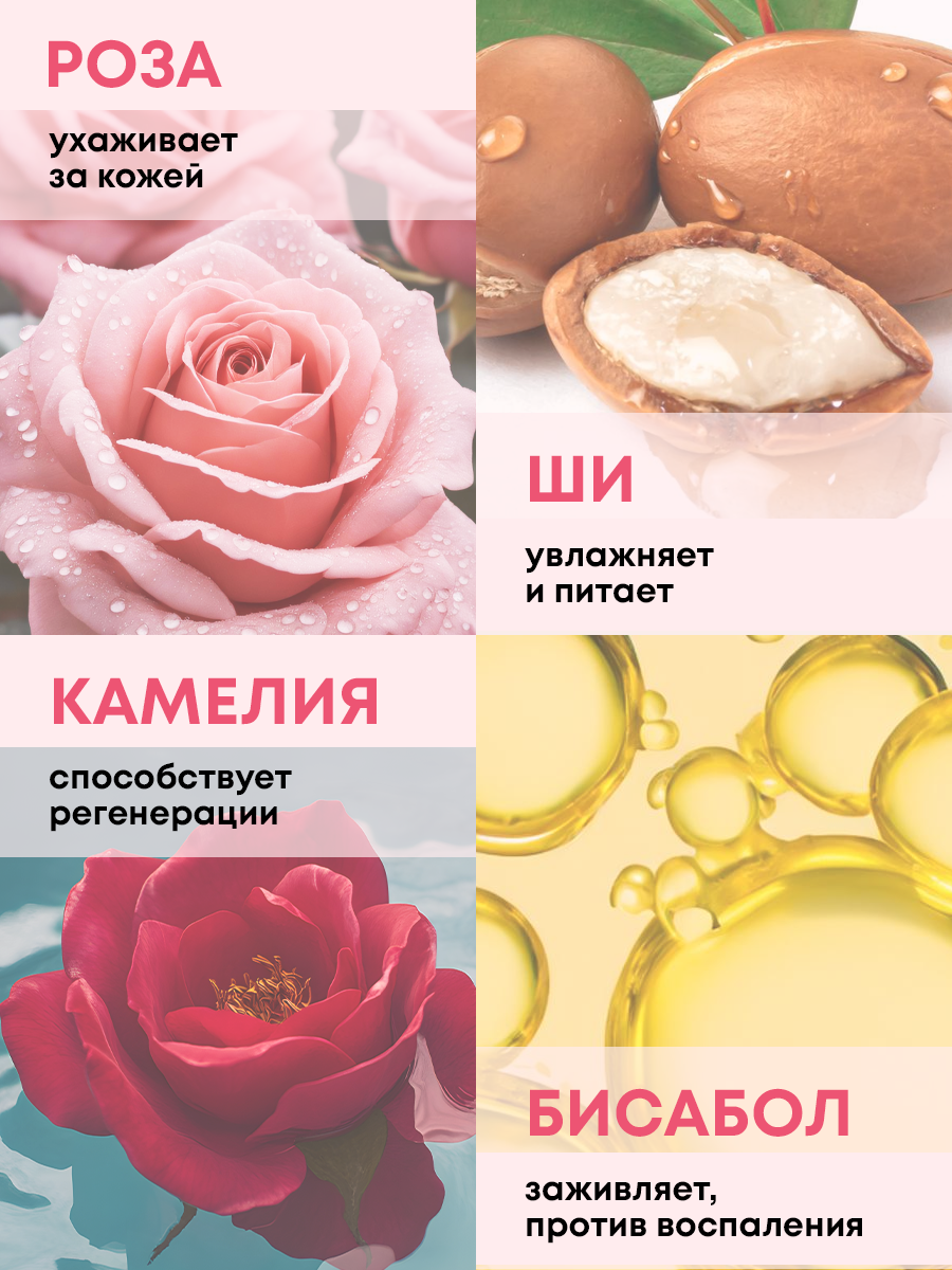 Восковые полоски для депиляции лица Батист с экстрактом розы - фото 5