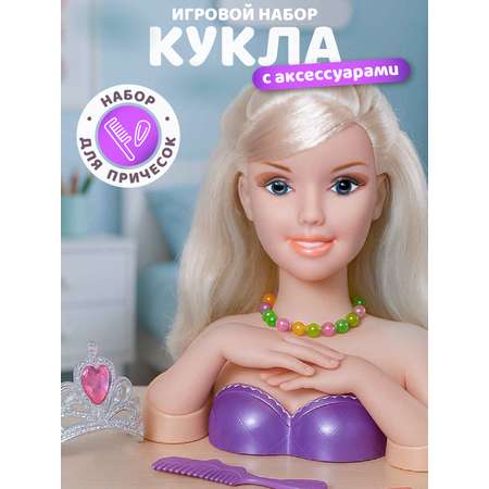 Игрушка AMORE BELLO торс для причесок