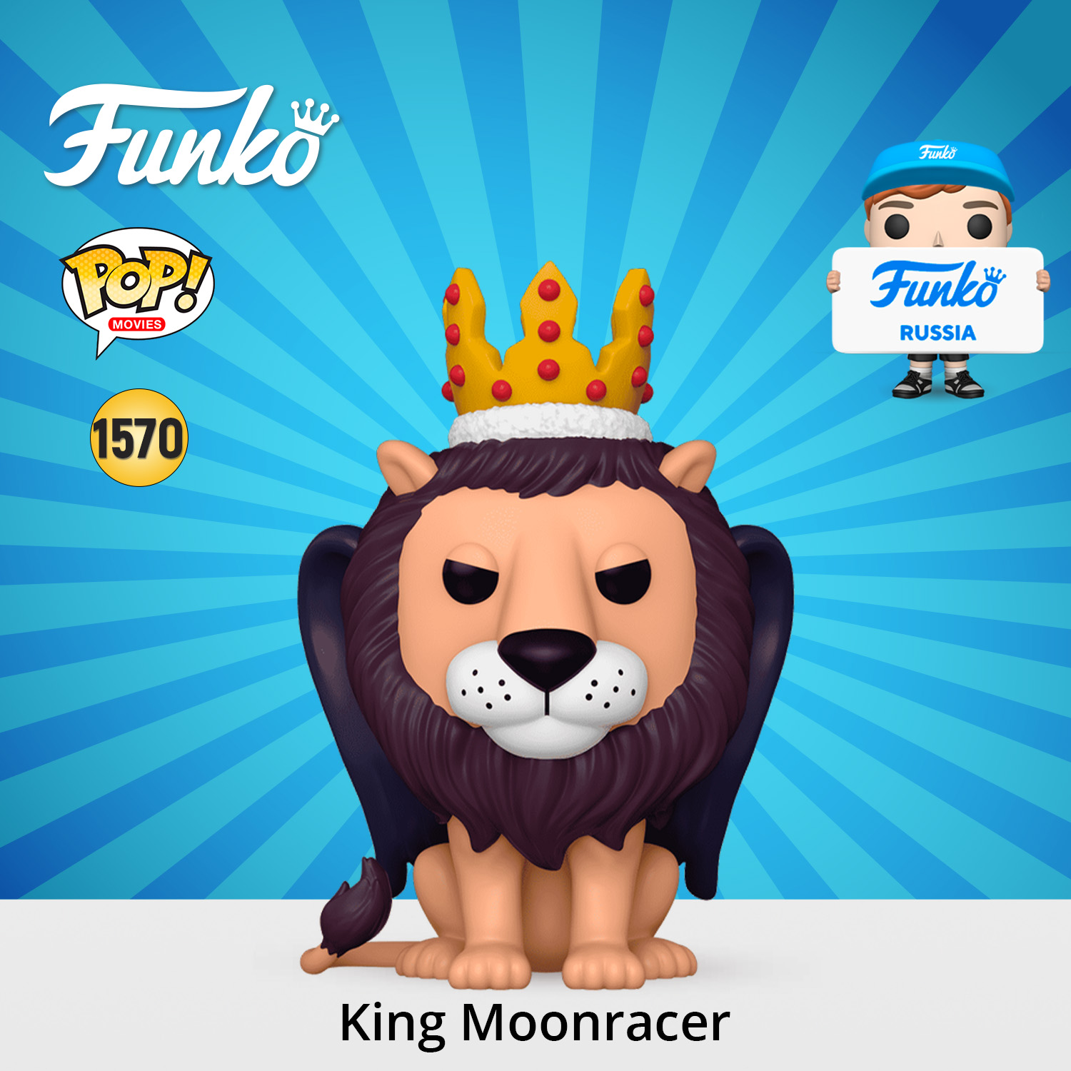 Фигурка Funko - фото 1