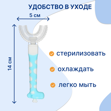 Прорезыватель Uviton прорезыватель детский в ассортименте