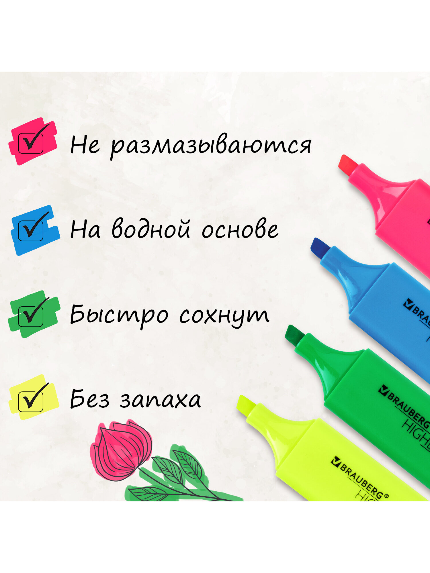 Текстовыделители Brauberg 6 шт. - фото 4