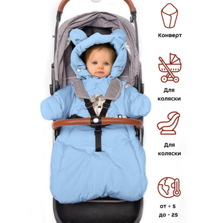 Конверт MaLeK BaBy