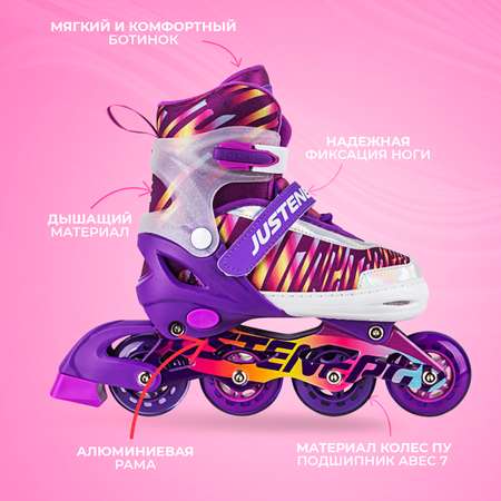 Роликовые коньки JustEnergy S 29-32