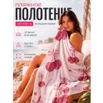 Полотенце Happy Manufacture вишня 100 x 150 см