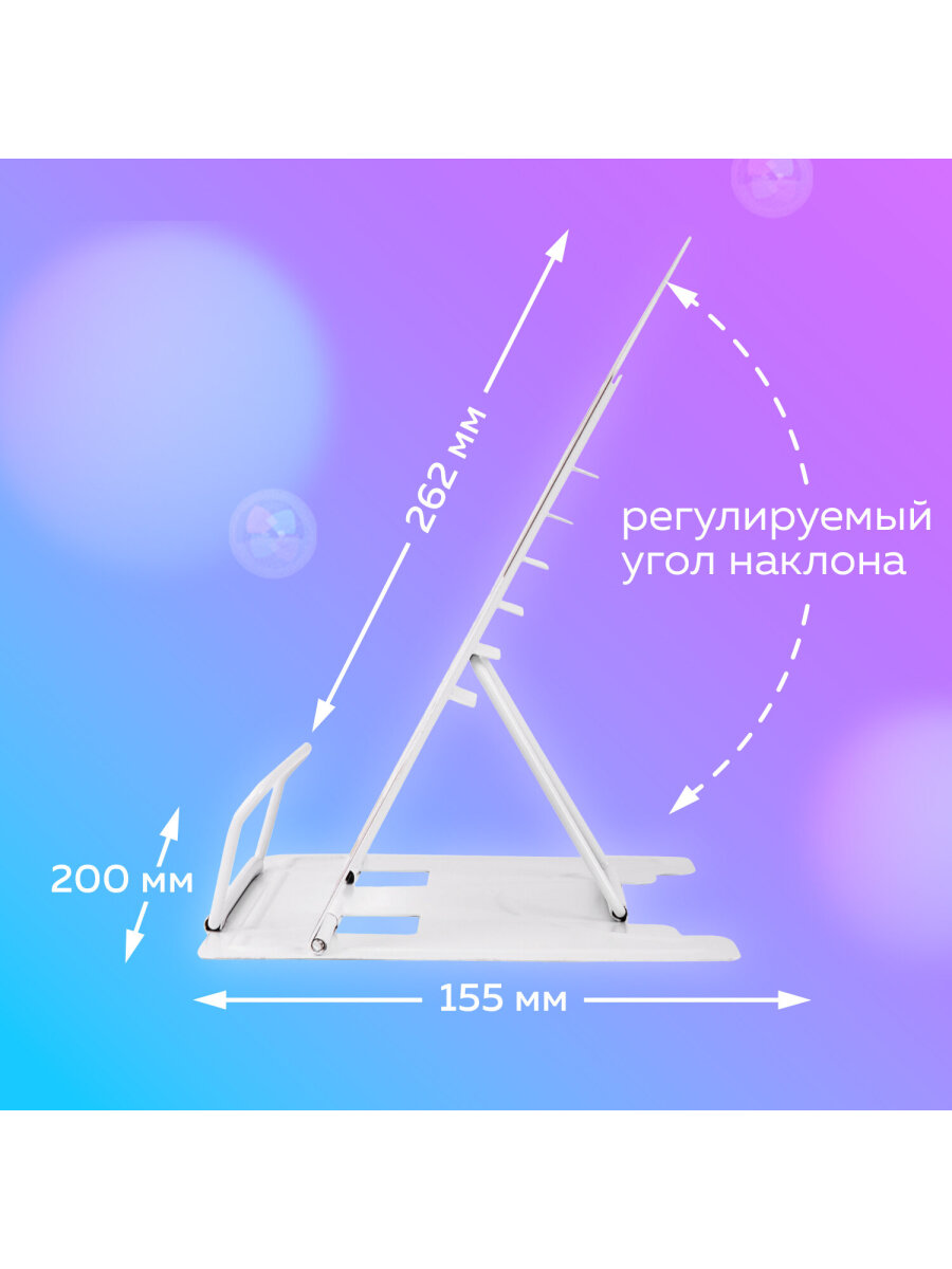 Подставка для книг Brauberg - фото 2