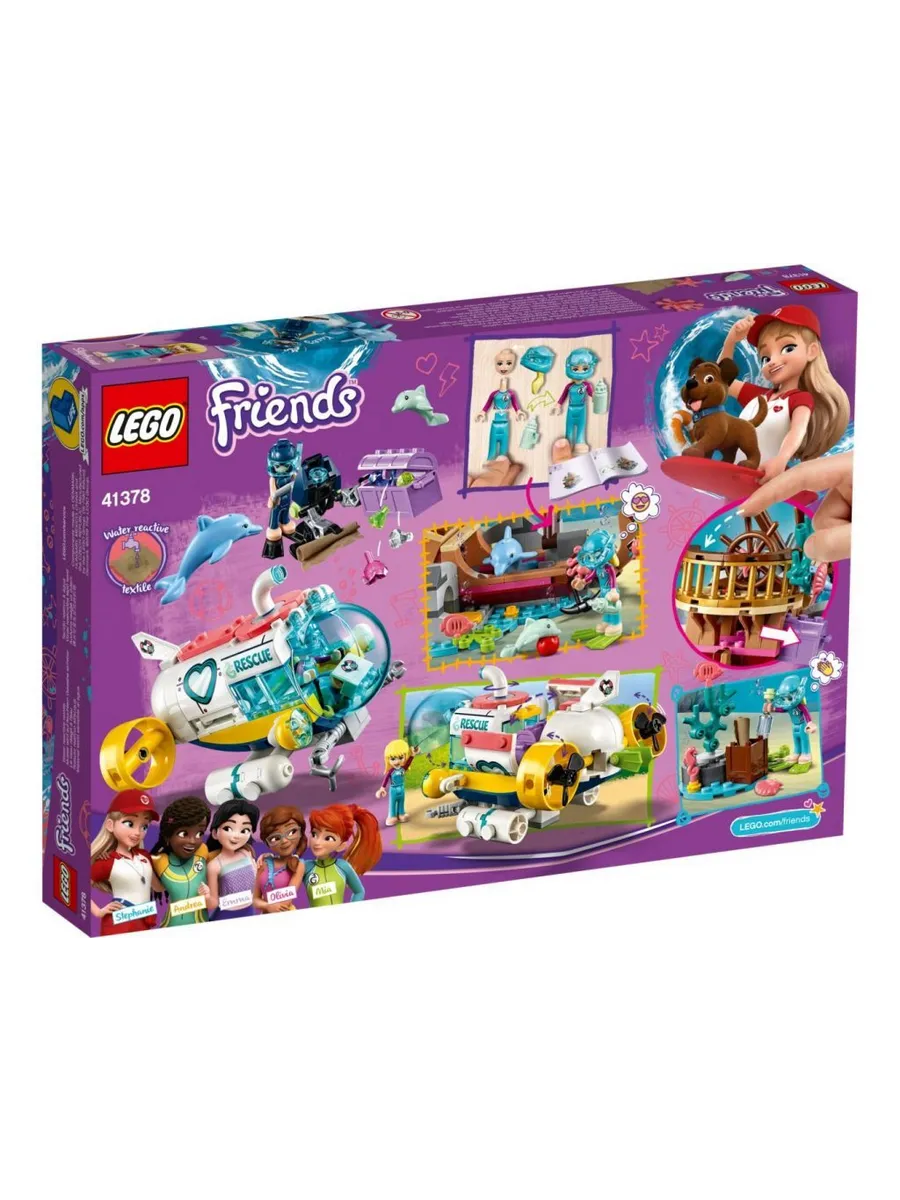 Конструктор LEGO Friends 363 дет. - фото 3