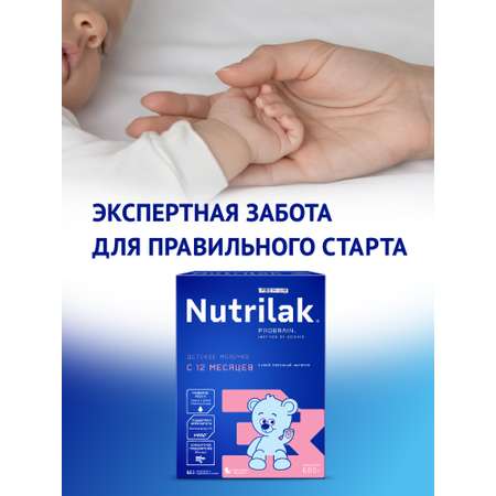 Смесь молочная Nutrilak Premium 3 с 12 месяцев 600г