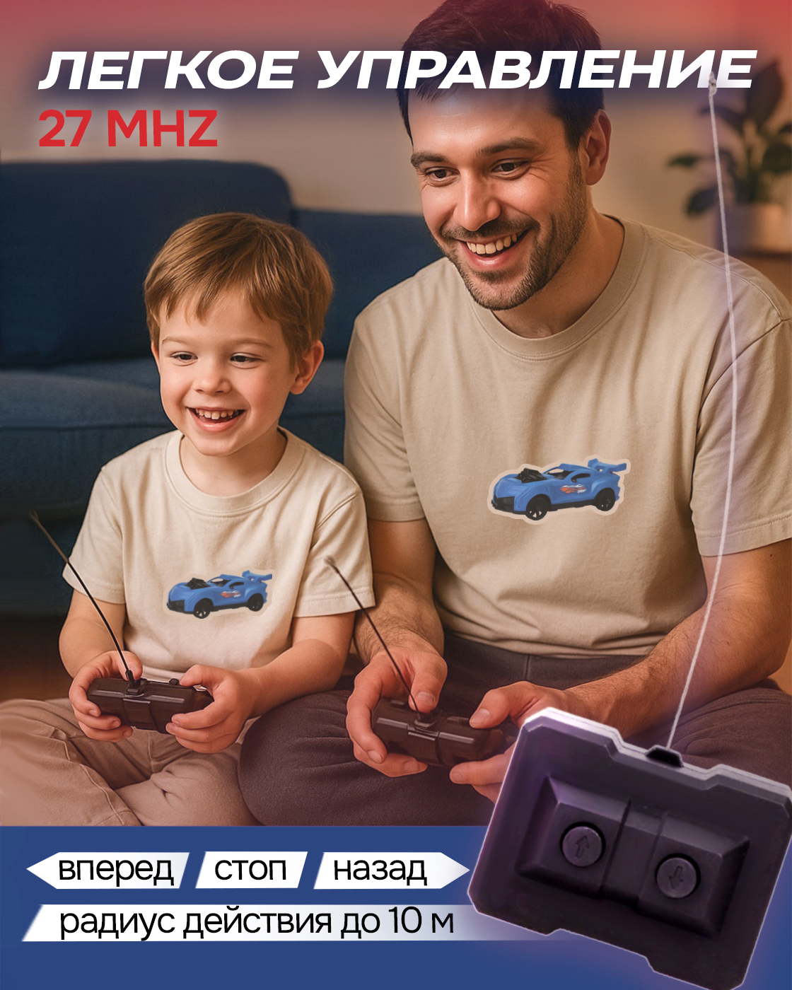 Автомобиль РУ 1TOY 1:35 - фото 4