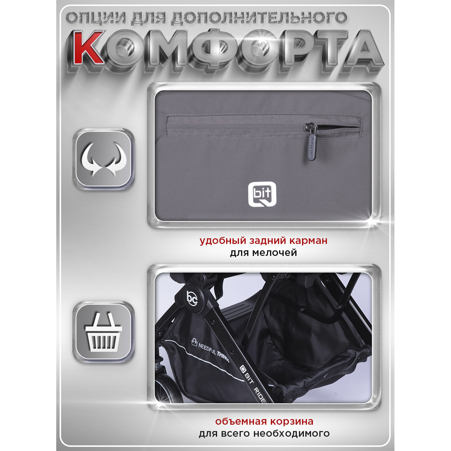 Коляска прогулочная BabyCare Q'bit темно серый серый - фото 10