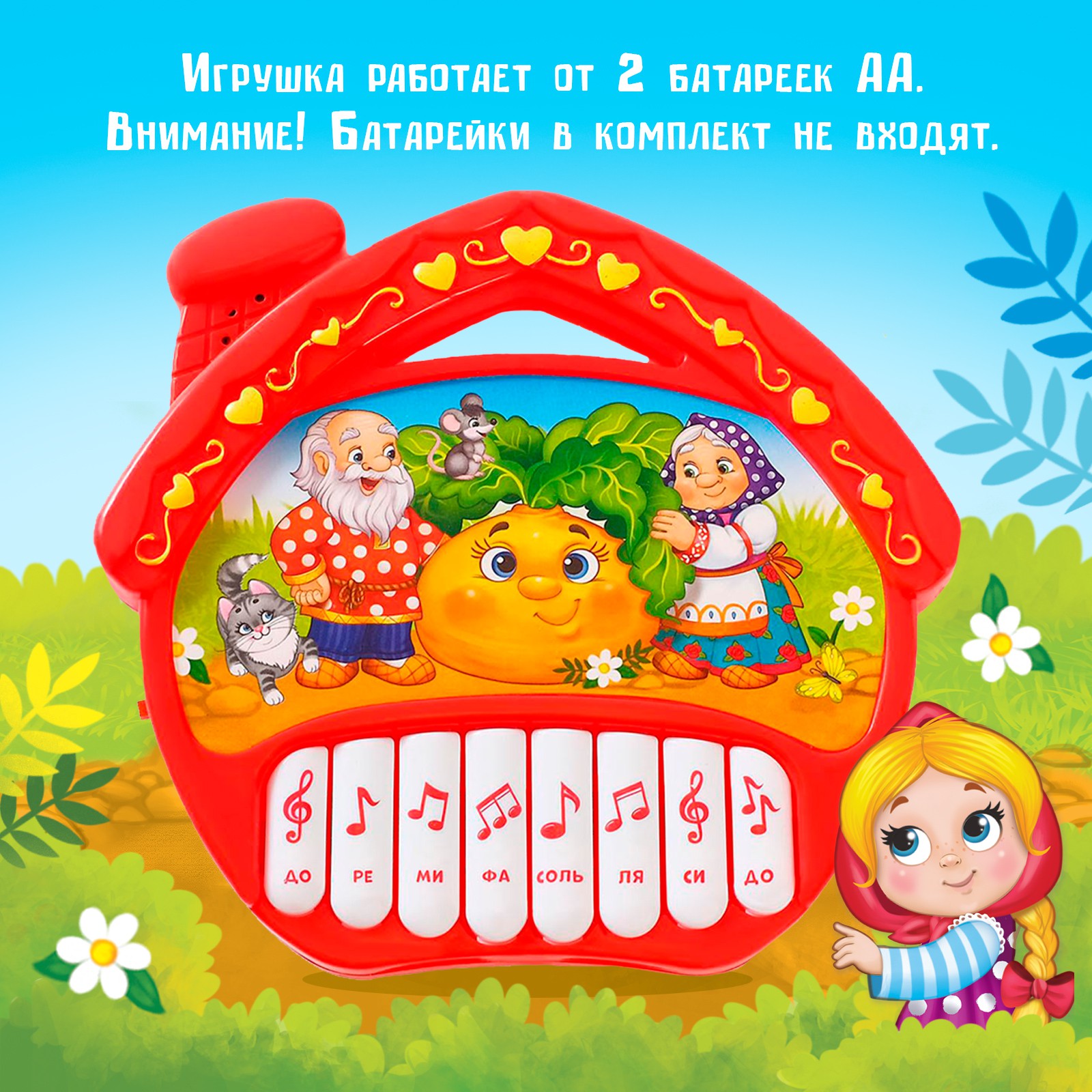 Игрушка Zabiaka - фото 6