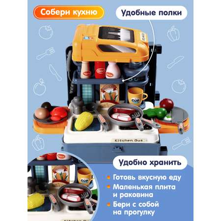 Игрушечная кухня AMORE BELLO