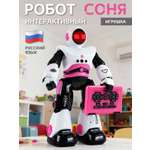 Робот РУ Smart Baby Соня