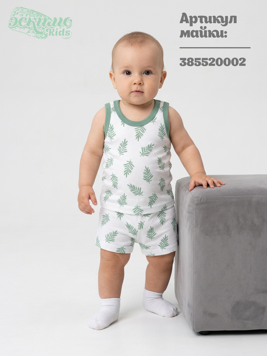 Шорты 2 шт Эскимо 25-8142 - фото 2