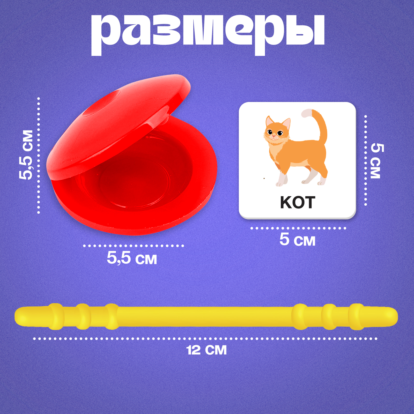 Настольная игра IQ-ZABIAKA - фото 4