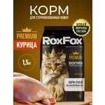 Корм для кошек RoxFox Premium