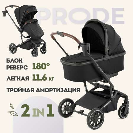 Коляска 2в1 Nuovita