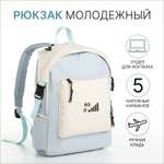 Рюкзак Sima-Land
