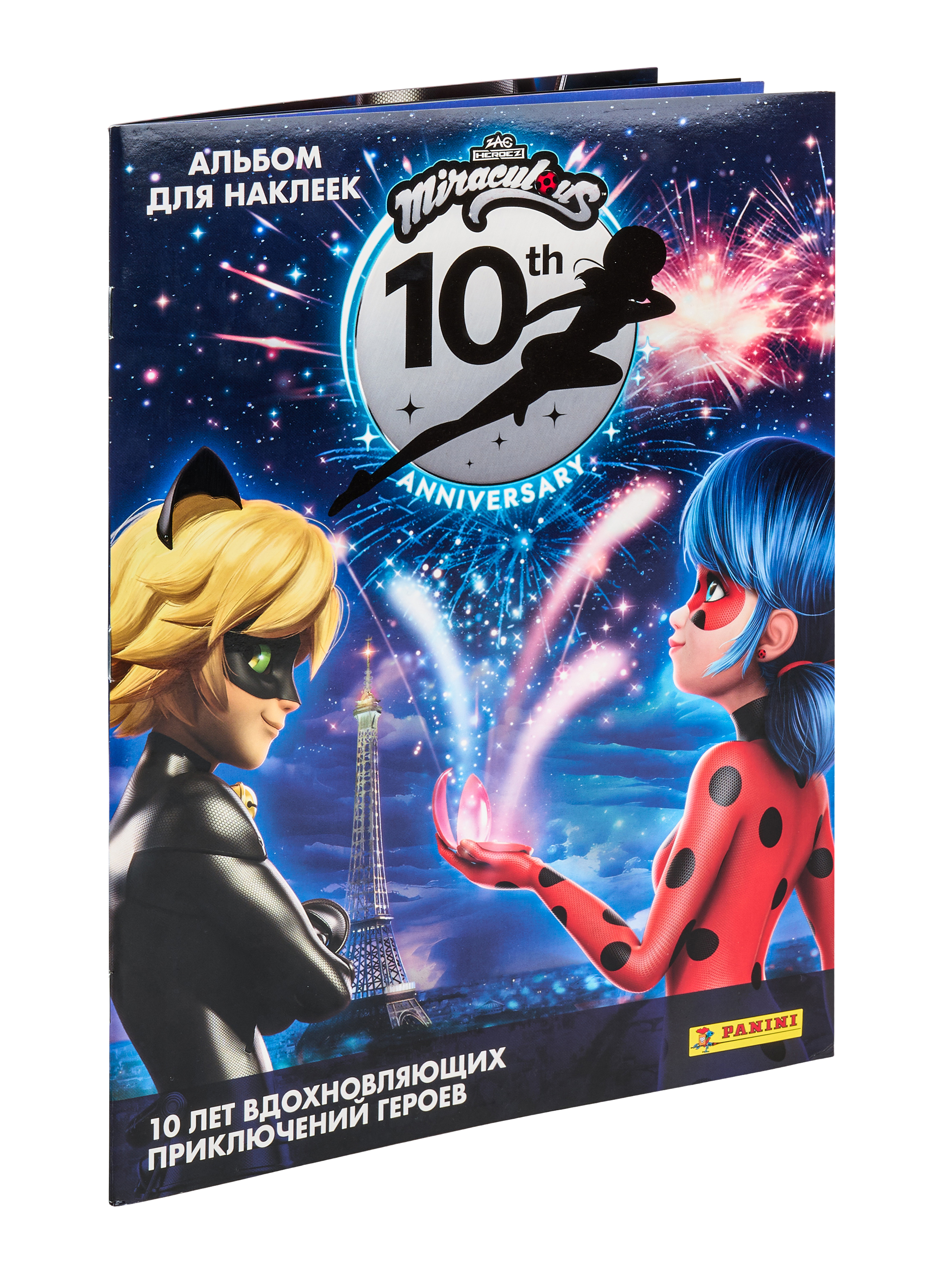Альбом Panini Леди Баг и Супер-Кот 10 лет 1 шт. - фото 1