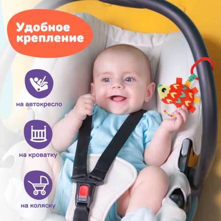 Игрушка Жирафики подвеска