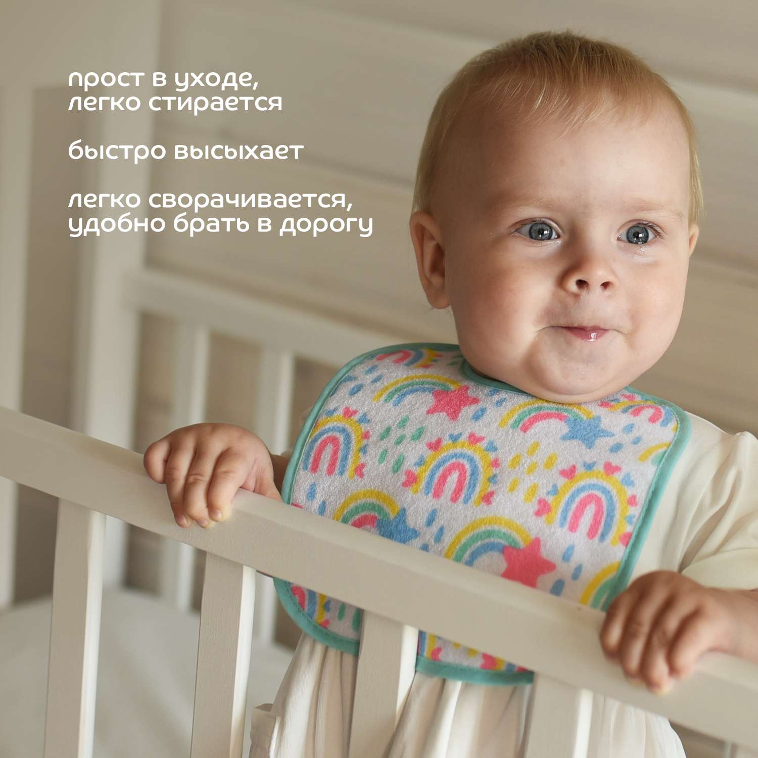 Нагрудник Lubby клеенка - фото 3