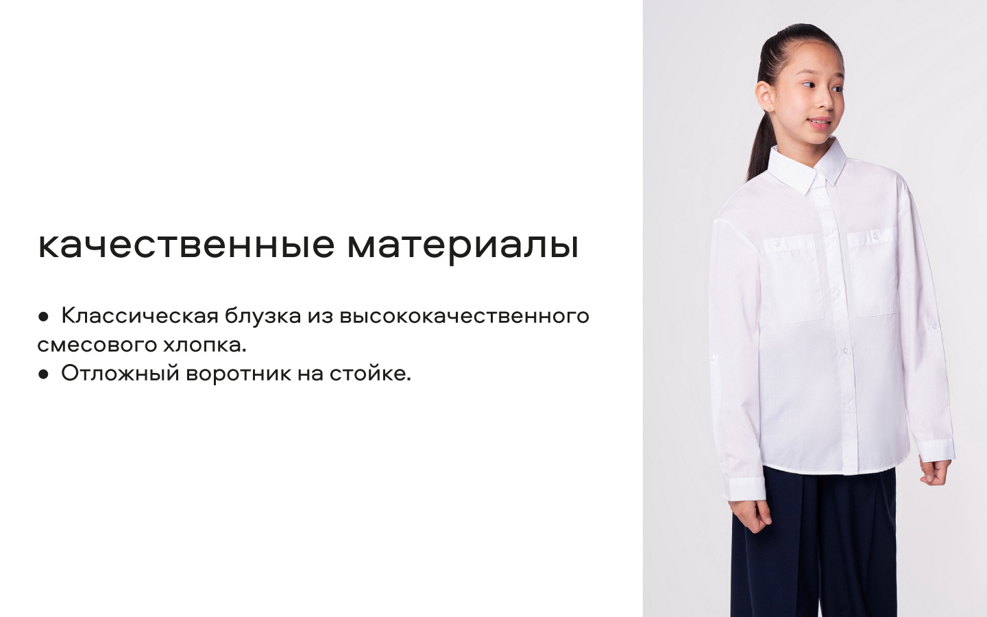 Блузка Smena 14675 - фото 8