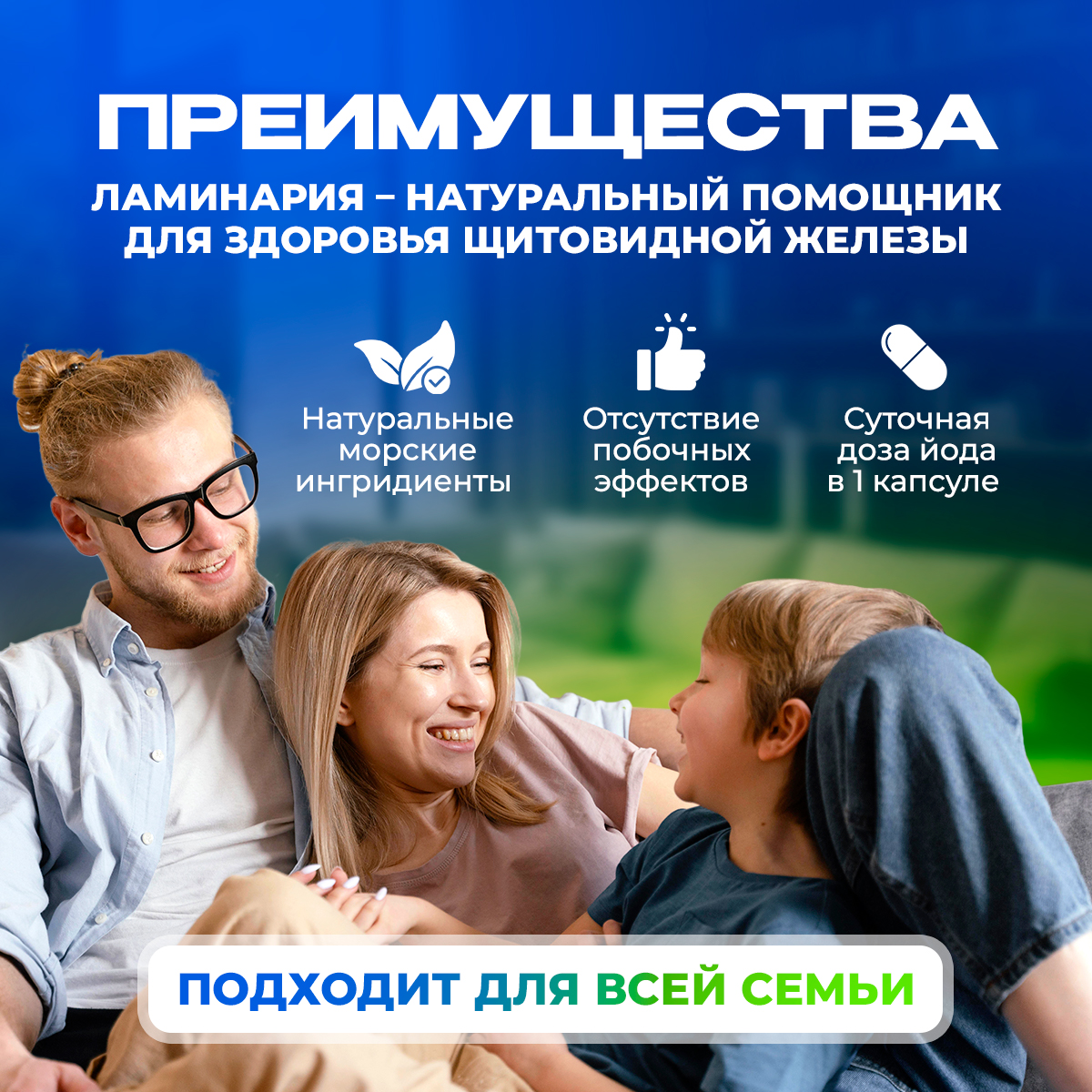 Железа Хелат и Ламинария Японская Доктор Море Для улучшение памяти и концентрации внимания, очищаение организма - фото 15