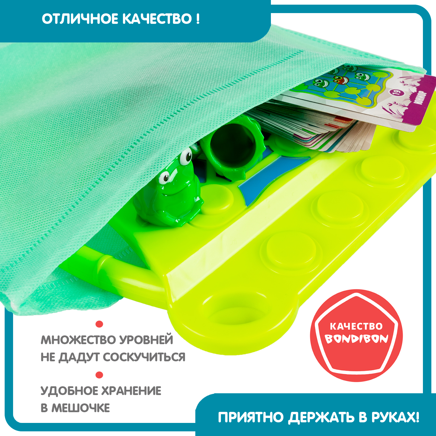 Настольная игра Bondibon логическая КРАСНАЯ ЛЯГУШКА - фото 8