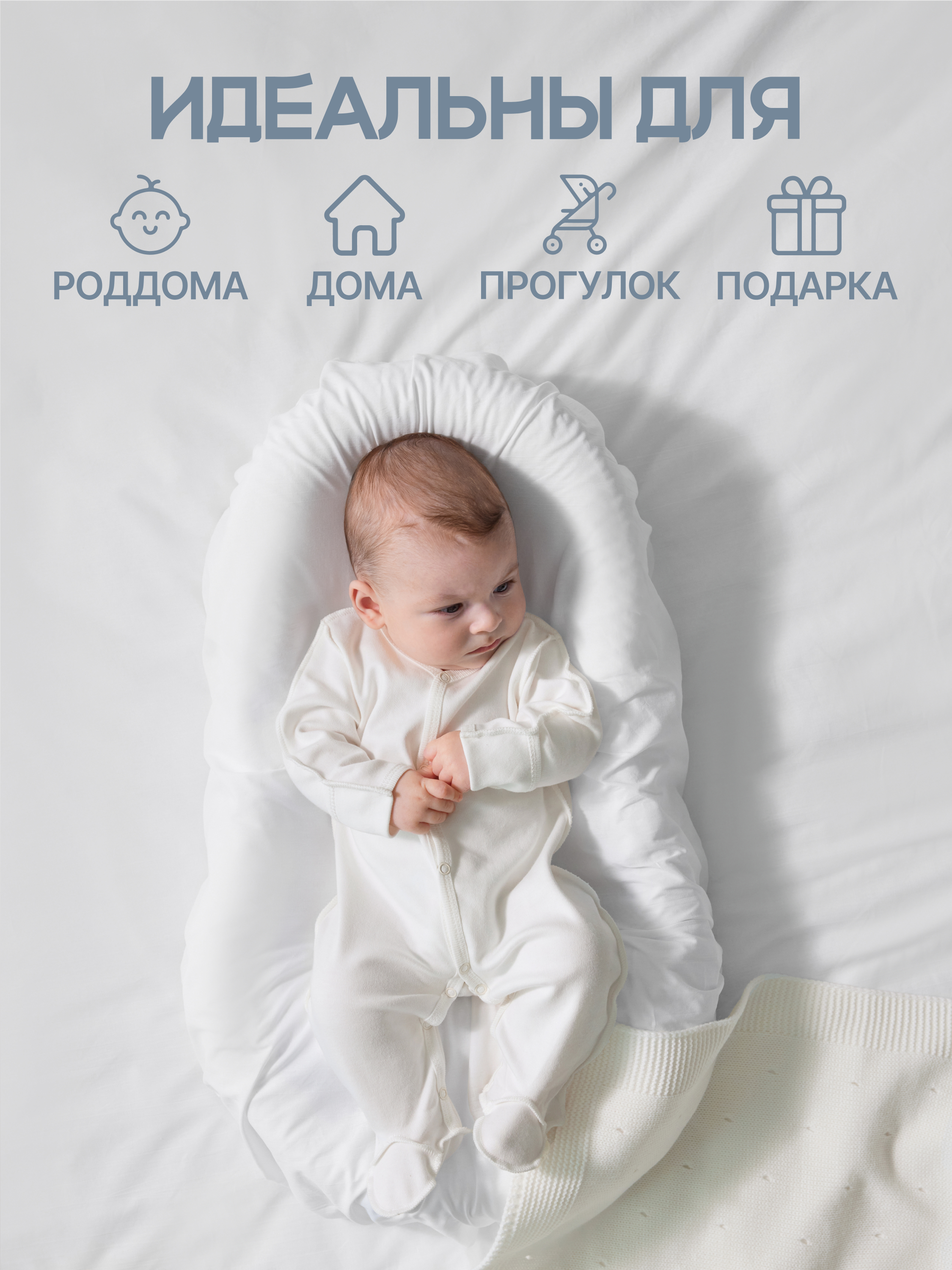 Комбинезон 3 шт MomKid N-BubbyN-1 - фото 7