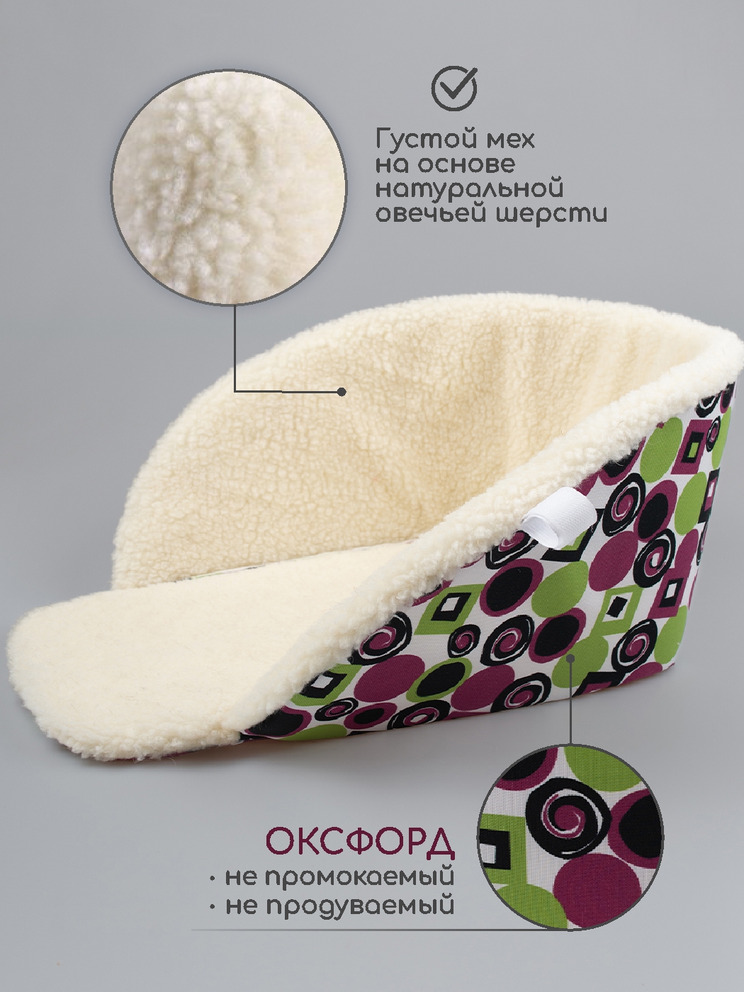 Матрас для санок LEO - фото 6