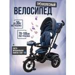 Трехколесный велосипед ZigZag 12 дюймов