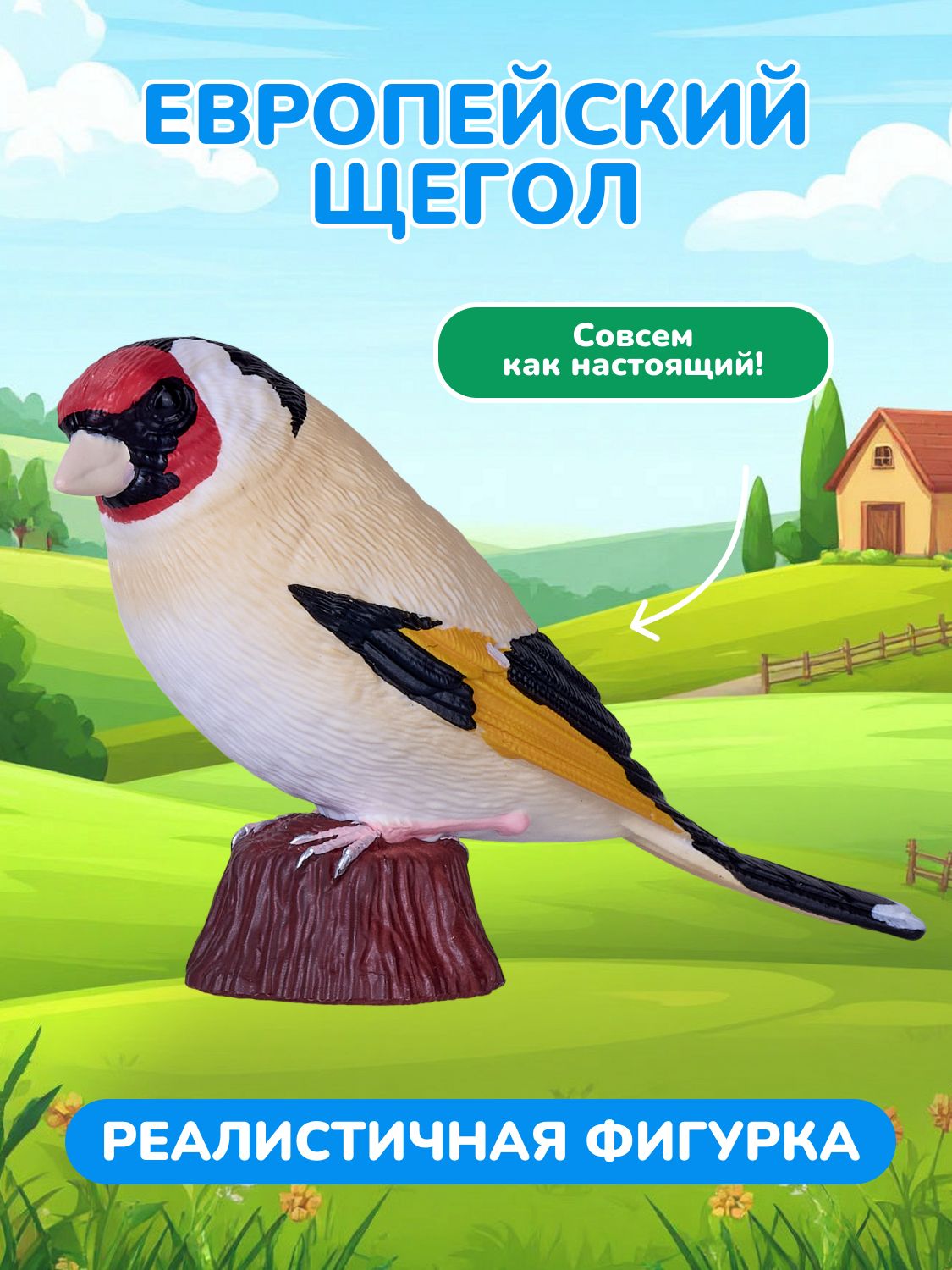 Фигурка KONIK - фото 1