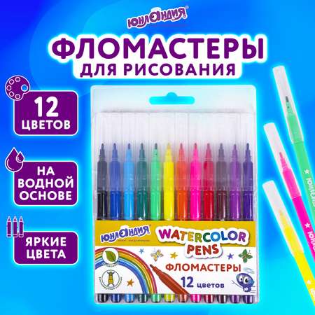 Фломастеры Юнландия 12 цв.