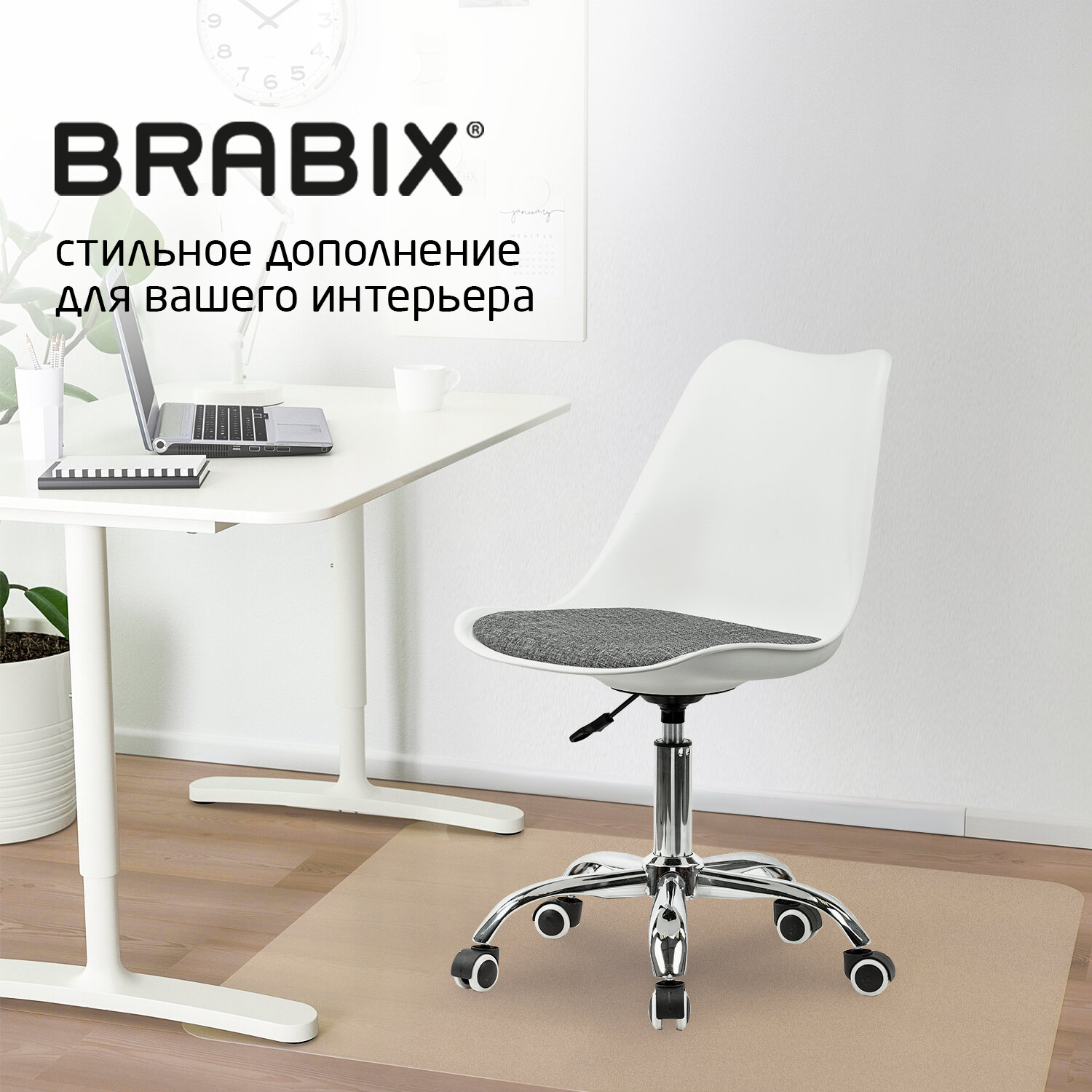 Компьютерное кресло Brabix - фото 7