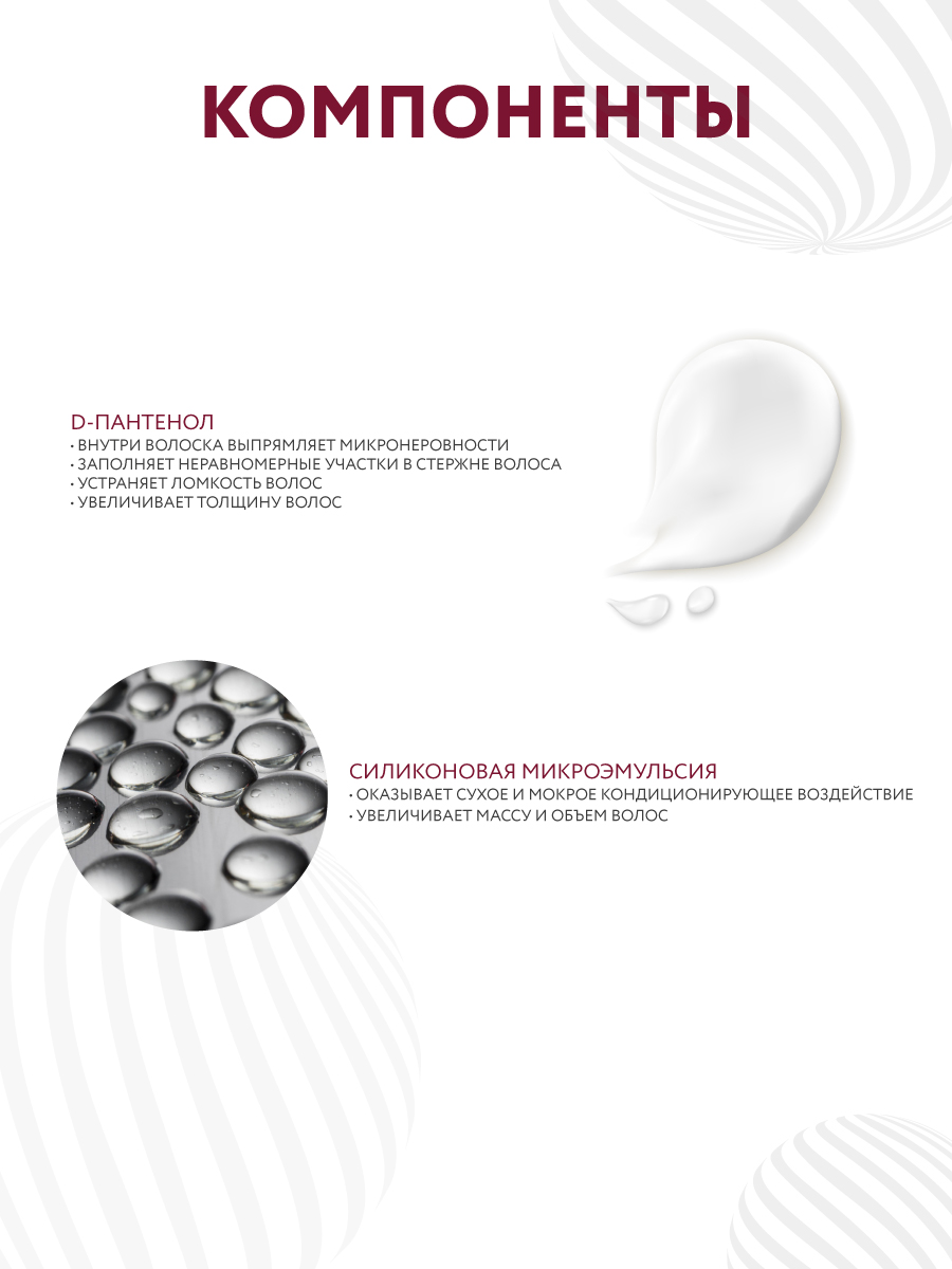 Мусс Ollin CURL эластичной фиксации для создания локонов 150 мл - фото 3