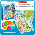 Настольная игра Bondibon путеводитель Страны Европы 2