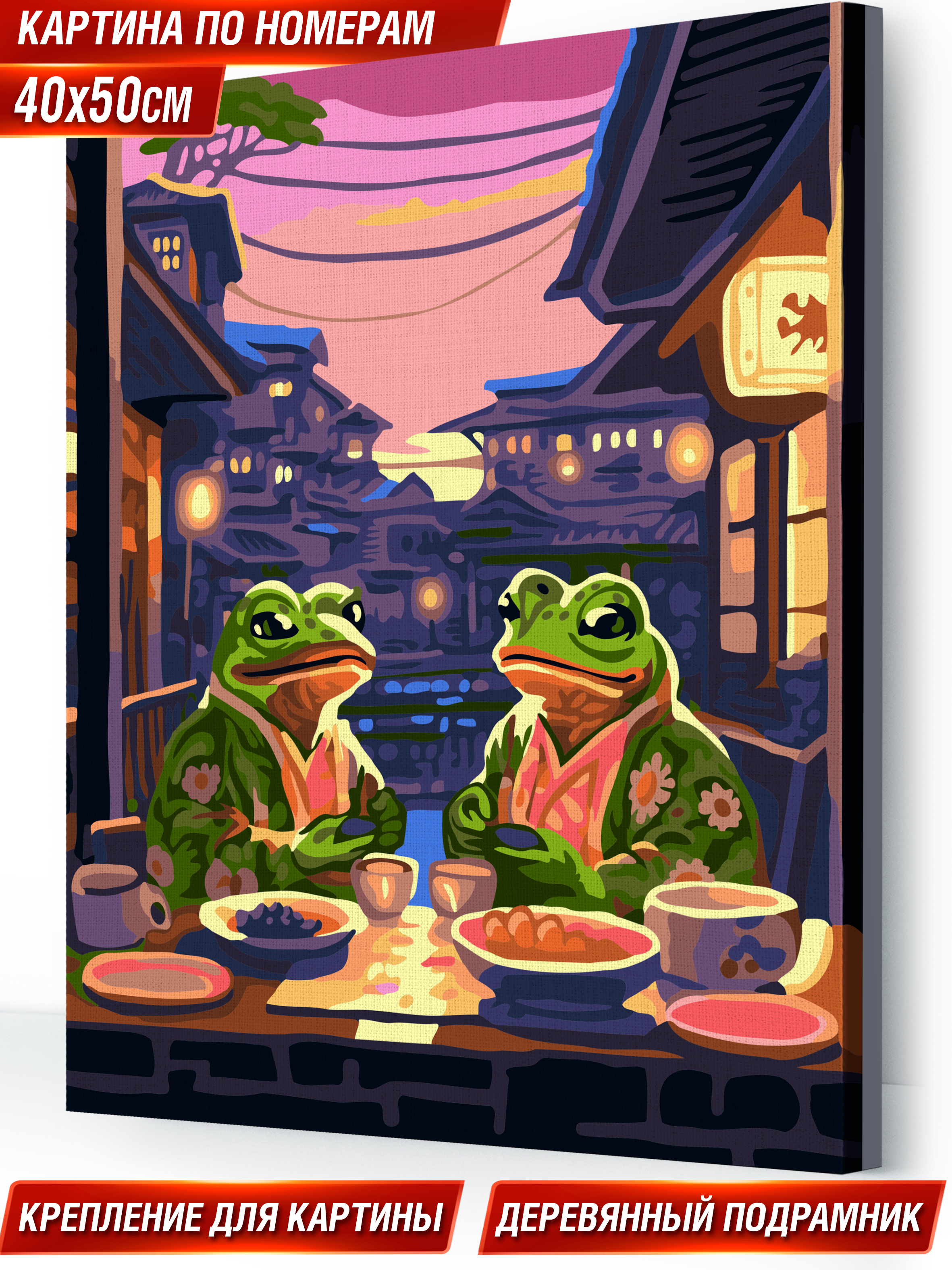Картина по номерам Hobby Paint Вечернее чаепитие в ассортименте - фото 1