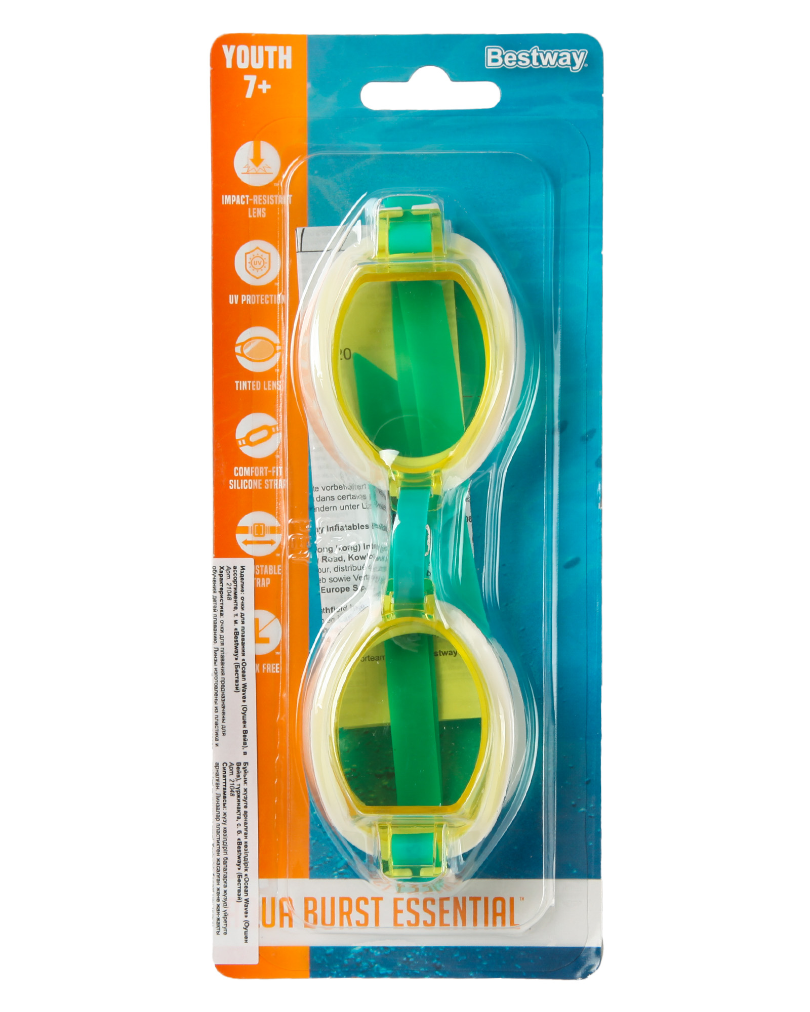 Очки для плавания Bestway Ocean Wave желтые - фото 6