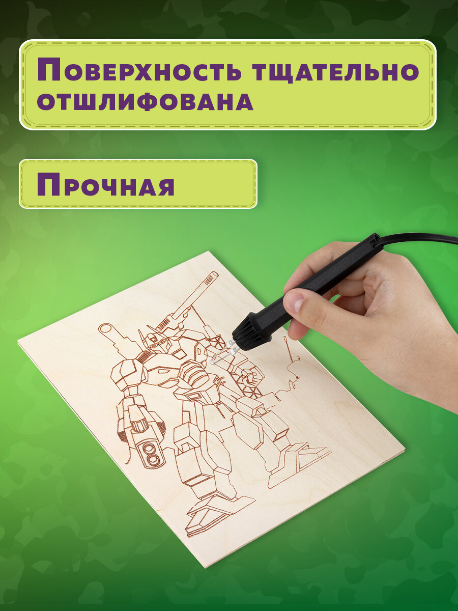 Доска-основа Brauberg Для мальчиков - фото 4