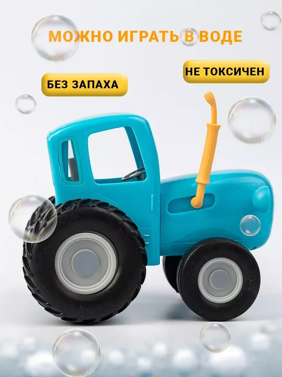 Трактор Super01 в ассортименте 4364239/100 - фото 6